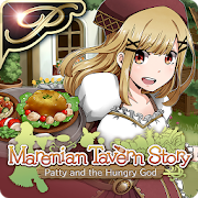 Marenian Tavern Story