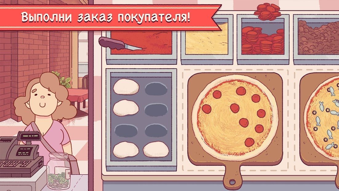 Pizza ready мод много